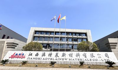 江西澳特萊新材料有限公司歡迎您到訪